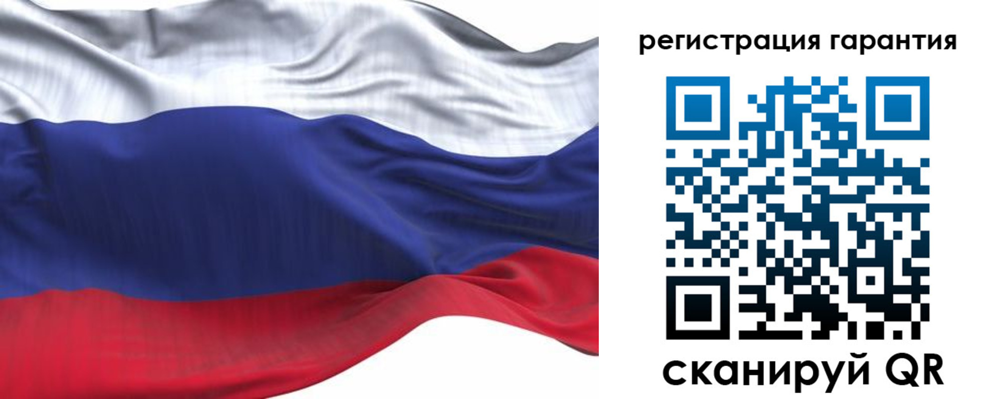 прописка в Менделеевске