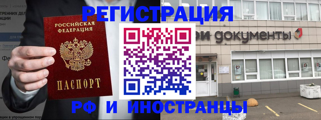 регистрация для школы в Менделеевске